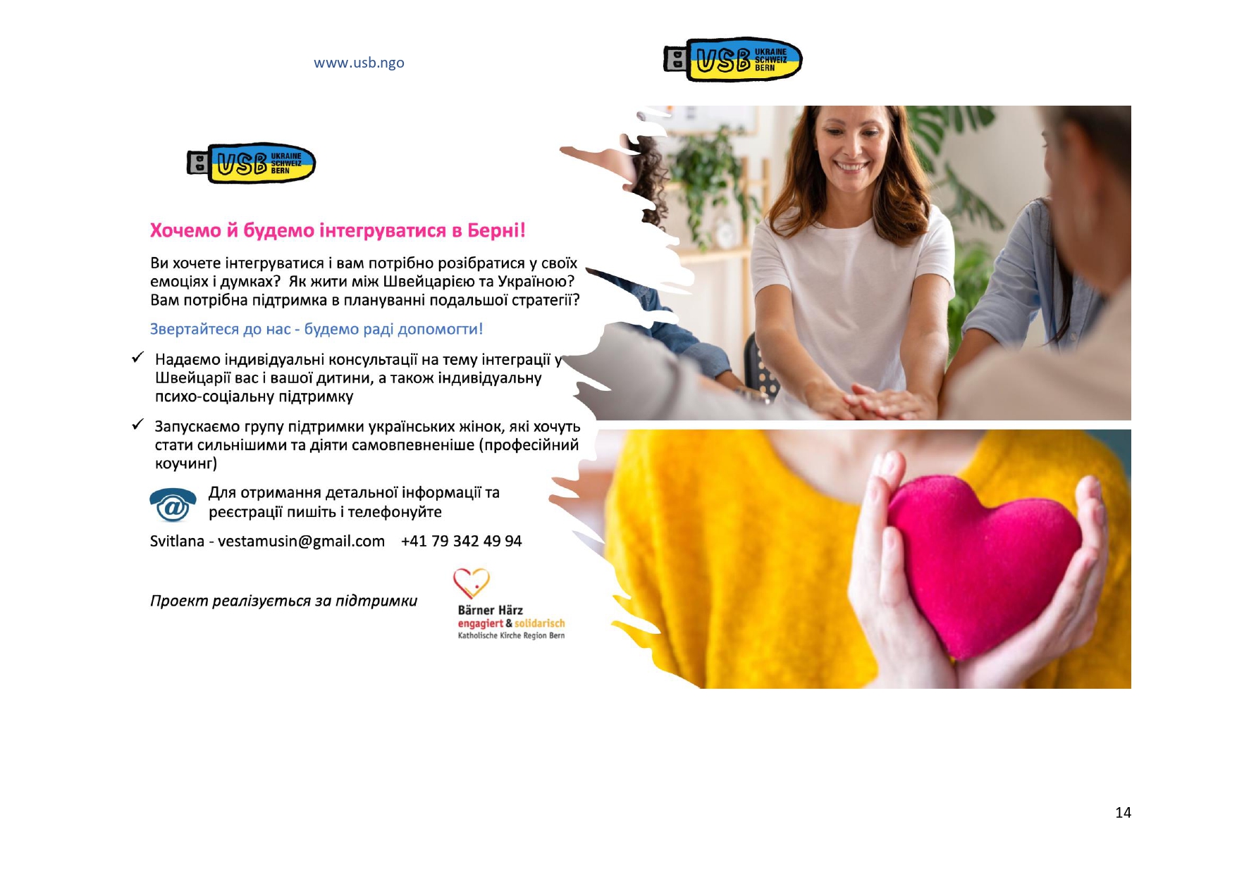 2024reportprojektfrauenps-bericht30_07_24_page-0014